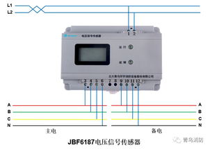 技術支持 青鳥消防全系列產品接線圖之消防設備電源監控系統