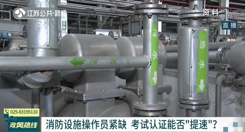 政風熱線廳局上線 省消防救援總隊上線 8月22日