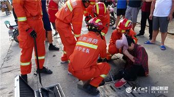 下水道 咬住 老人腿 濟寧消防破拆救援