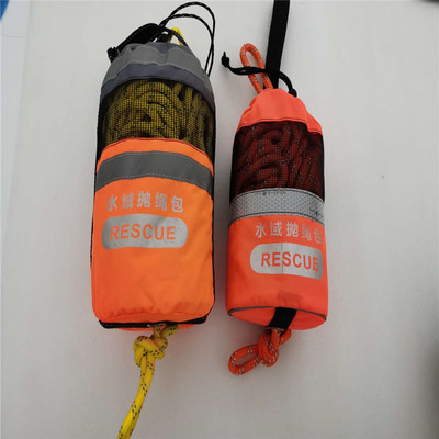水域救援裝備水域拋繩包 水上救生繩