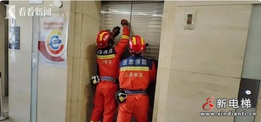 上海:電梯突發(fā)故障17人被困 消防員及時解救助其脫困