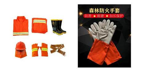 萬億國債森林消防用個人護具套裝協(xié)誠XCC-HJ防護救援裝備