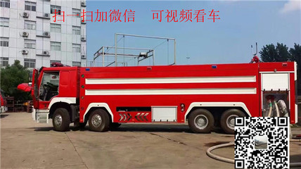 大同市大型消防車 生產廠家在哪里_環保設備欄目_
