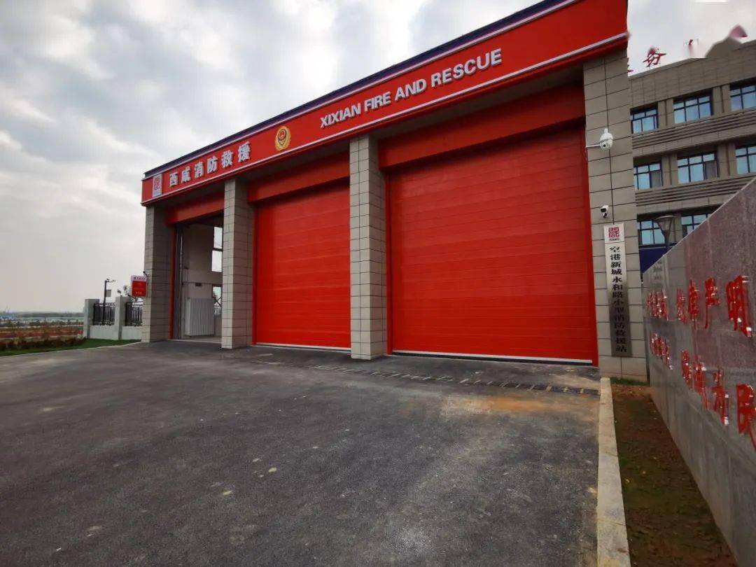 聯勤新模式,派出所和消防站建在一起,你見過嗎?_工作