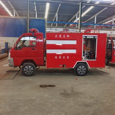 微型消防車