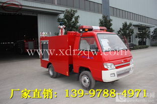 國(guó)五消防車(chē) 國(guó)五消防車(chē)