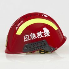 【搶險(xiǎn)救援專(zhuān)用頭盔消防救援安全帽地震事故救援耐磨防砸頭盔圖片】搶險(xiǎn)救援專(zhuān)用頭盔消防救援安全帽地震事故救援耐磨防砸頭盔 - 霸州岔河集鄉(xiāng)歐特工業(yè)設(shè)備銷(xiāo)售中心