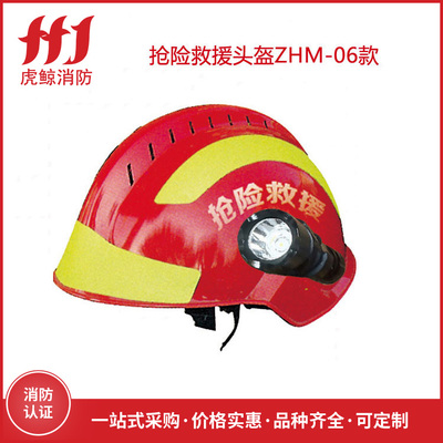 東莞滅火器,東莞應(yīng)急逃生用品,東莞救援裝備用品,東莞逃生器具