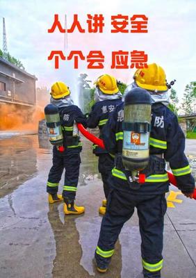 惠安公司開展2023年生產安全事故綜合應急演練