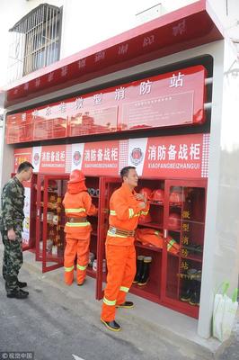 安徽阜陽(yáng)一社區(qū)設(shè)立微型消防站 提升街道消防應(yīng)急能力